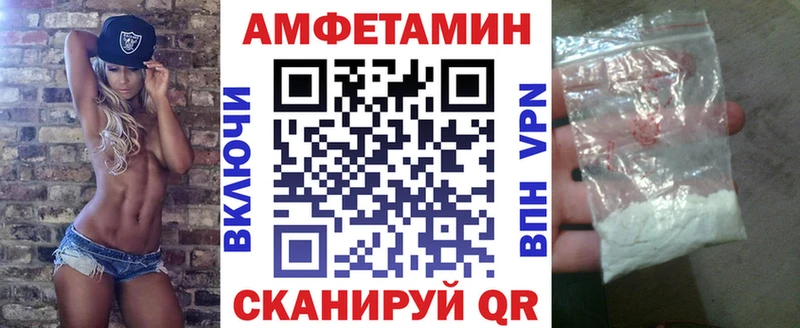 Купить где  Серов  АМФЕТАМИН VHQ 