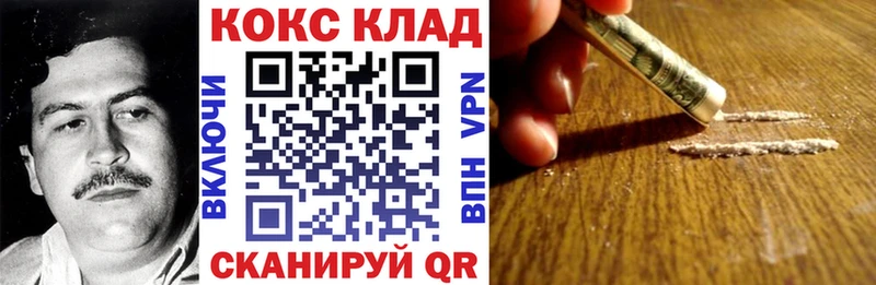 Купить  Серов  КОКАИН VHQ 