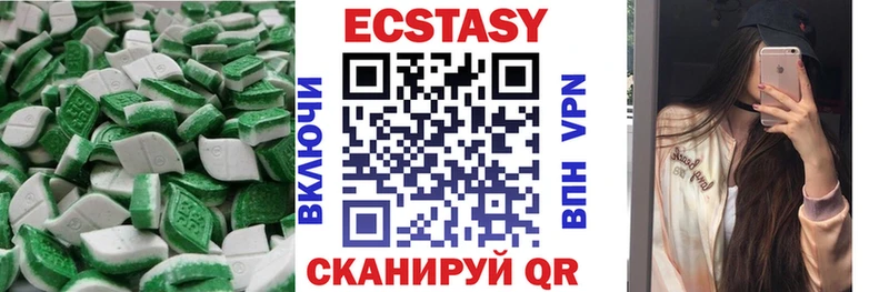 Купить  Серов  Ecstasy 280мг 
