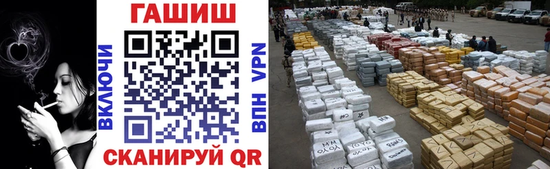 Купить где  Серов  Гашиш гарик 
