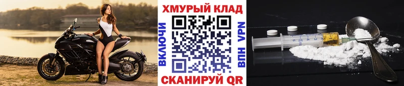 Купить  Серов  ГЕРОИН белый 
