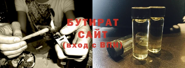 мяу мяу кристалл Новокубанск