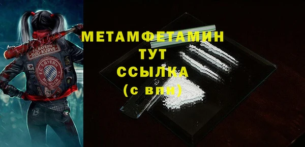 мяу мяу кристалл Новокубанск