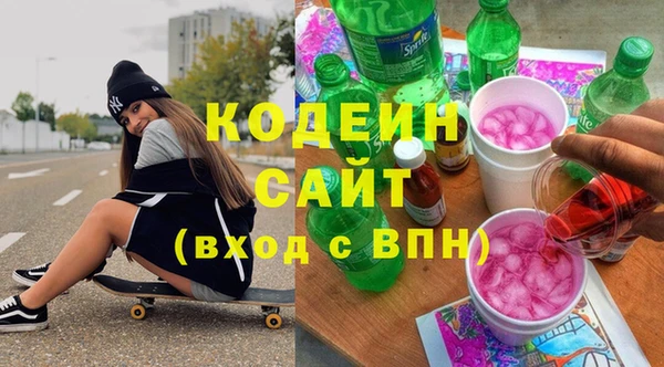 мяу мяу кристалл Новокубанск