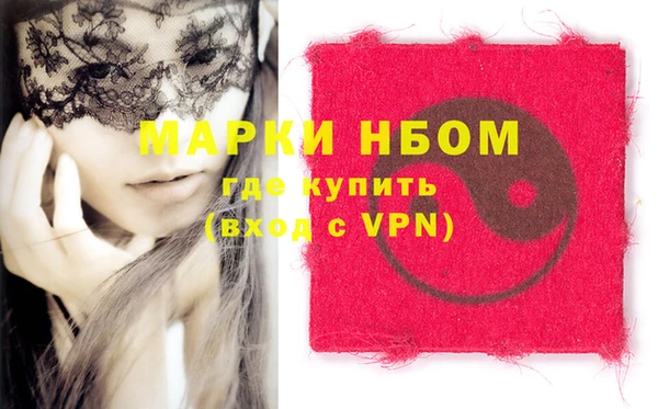 мяу мяу кристалл Новокубанск