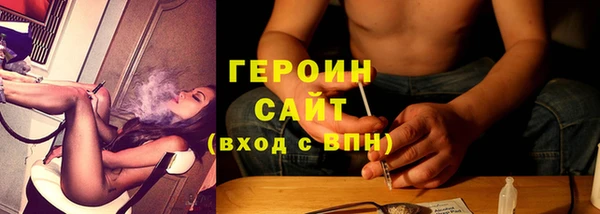 ГАЛЛЮЦИНОГЕННЫЕ ГРИБЫ Новозыбков