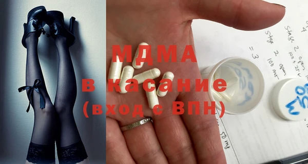 мяу мяу кристалл Новокубанск