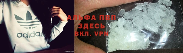 мяу мяу кристалл Новокубанск