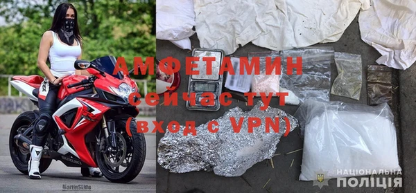мяу мяу кристалл Новокубанск