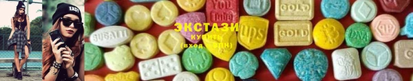 ГАЛЛЮЦИНОГЕННЫЕ ГРИБЫ Новозыбков