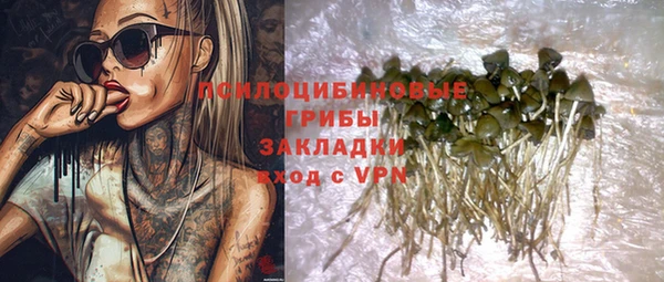 мяу мяу кристалл Новокубанск