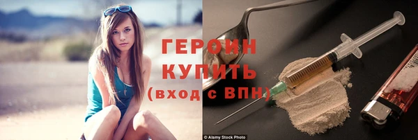 мяу мяу кристалл Новокубанск