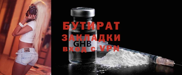ГАЛЛЮЦИНОГЕННЫЕ ГРИБЫ Новозыбков