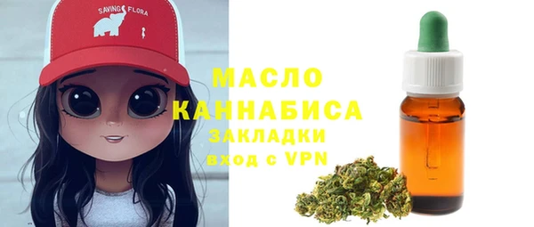 мяу мяу кристалл Новокубанск