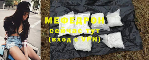 ГАЛЛЮЦИНОГЕННЫЕ ГРИБЫ Новозыбков