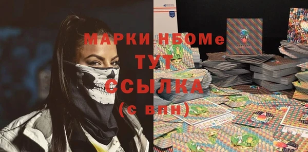 мяу мяу кристалл Новокубанск