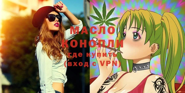 мяу мяу кристалл Новокубанск