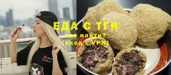 мяу мяу кристалл Новокубанск