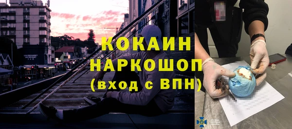 мяу мяу кристалл Новокубанск