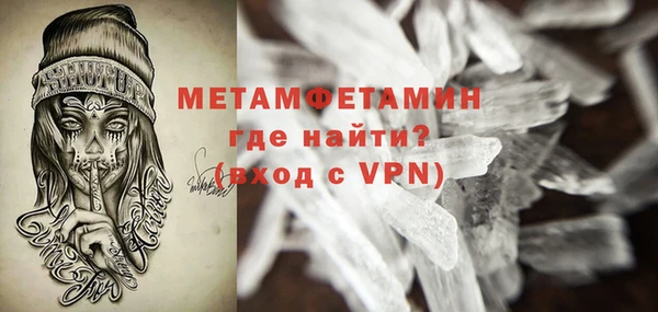 мяу мяу кристалл Новокубанск