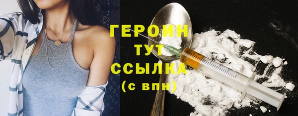 мяу мяу кристалл Новокубанск