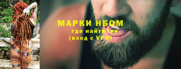мяу мяу кристалл Новокубанск