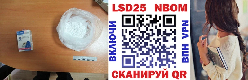 LSD-25 экстази ecstasy  Купить  Серов 