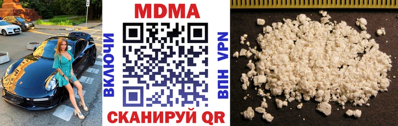 Купить  Серов  MDMA crystal 
