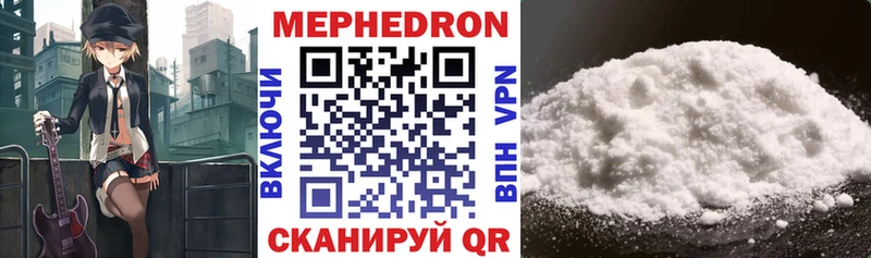Купить закладки  Серов  Меф mephedrone 