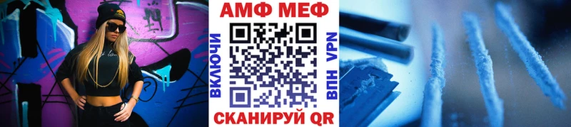 Купить  Серов  МЕТАМФЕТАМИН мет 