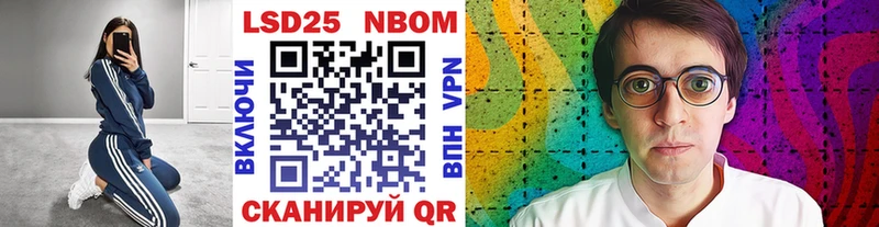 Наркотические марки 1,8мг  Купить закладки  Серов 