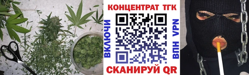 ТГК вейп с тгк Купить закладки Серов